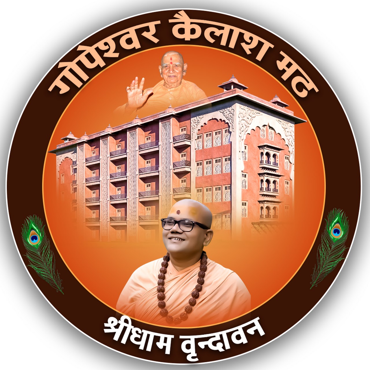 Gopeshwar Kailash Math logo